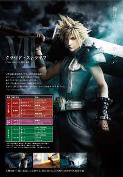 Ac ディシディアファイナルファンタジー プレイレポート Game Watch