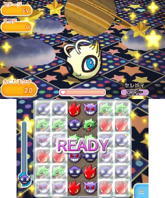 ポケとる 350万dlを記念し セレビィ イベントステージ配信 Game Watch