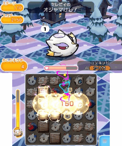 ポケとる 350万dlを記念し セレビィ イベントステージ配信 Game Watch