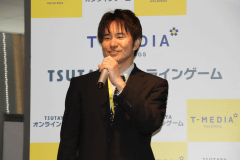 Tカードでリアルと連携する Tsutaya オンラインゲーム 誕生 Game Watch