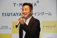 Tカードでリアルと連携する Tsutaya オンラインゲーム 誕生 Game Watch