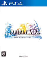 ファイナルファンタジー X/X-2 HD Remaster」初回限定特典が