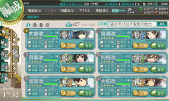 艦これ 15年春イベント 発令 第十一号作戦 プレイレポート 後編 Game Watch
