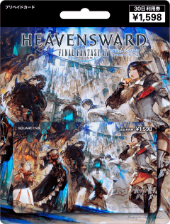 FFXIV」、「蒼天のイシュガルド」デザインのゲームカードを販売 - GAME