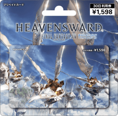 FFXIV」、「蒼天のイシュガルド」デザインのゲームカードを販売 - GAME
