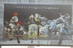 スマホ“完全連動型”TCG「銀鍵のアルカディアトライブ」発売決定 - GAME