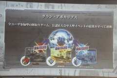 スマホ“完全連動型”TCG「銀鍵のアルカディアトライブ」発売決定 - GAME