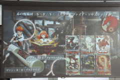 スマホ“完全連動型”TCG「銀鍵のアルカディアトライブ」発売決定 - GAME