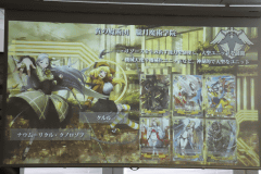 スマホ“完全連動型”TCG「銀鍵のアルカディアトライブ」発売決定 - GAME