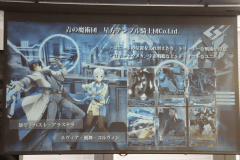 スマホ“完全連動型”TCG「銀鍵のアルカディアトライブ」発売決定 - GAME