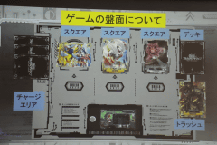 スマホ“完全連動型”TCG「銀鍵のアルカディアトライブ」発売決定 - GAME