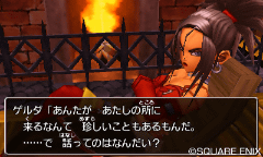3DS「ドラゴンクエストVIII」、購入特典内容とパッケージイラストを
