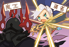 終わりから始まるRPG「勇者死す。」発売決定！ - GAME Watch
