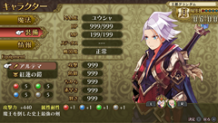終わりから始まるRPG「勇者死す。」発売決定！ - GAME Watch
