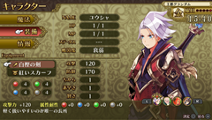 終わりから始まるRPG「勇者死す。」発売決定！ - GAME Watch