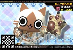 3DS「モンハン日記 ぽかぽかアイルー村DX」新たなゲーム情報を公開
