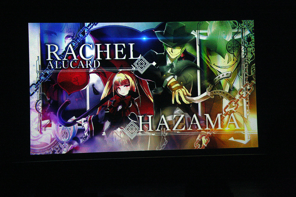 アーク ぶるふぇす15 あるてぃめっと さま 開催 Game Watch アーク ぶるふぇす15 あるてぃめっと さま 開催 Game Watch