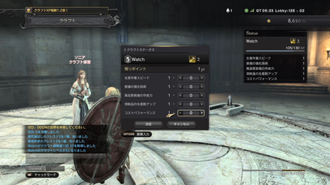 ドラゴンズドグマ オンライン Cbt1プレイレポート Game Watch