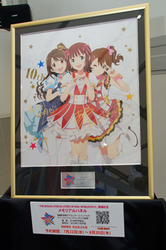 THE IDOLM@STER M@STERS OF IDOL WORLD!!2015」ライブレポート - GAME