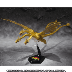 金色”にこだわったスペシャルカラーのキングギドラ登場！ - GAME Watch