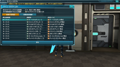 Pso2 Ep3秋の中規模アップデート 終わりなき夢幻 を実施 Game Watch
