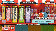 Wii U 太鼓の達人 あつめて☆友達大作戦！太鼓とバチ 2個 セット 太鼓の達人 あつめて☆ともだち大作戦!(専用コントローラ「太鼓とバチ