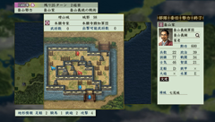 信長の野望・天翔記 with パワーアップキット HD Version」WINとVitaで