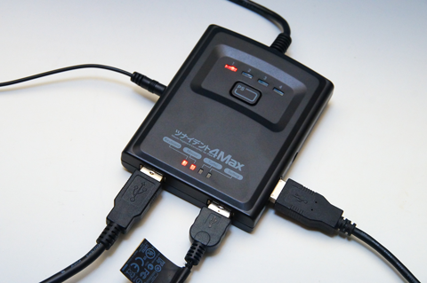 使って試してみました! ゲームグッズ研究所】「ツナイデント4 MAX」で