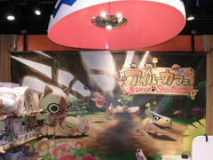 3DS「モンハン日記 ぽかぽかアイルー村DX」本日発売！ 3DS用オリジナル