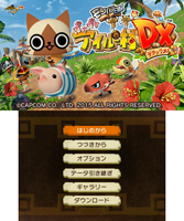 3DS「モンハン日記 ぽかぽかアイルー村DX」本日発売！ 3DS用オリジナル