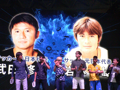 ウイニングイレブン16 ステージイベント Game Watch