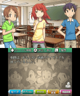ディースリー 3ds ぼくらの学校戦争 配信開始 Game Watch