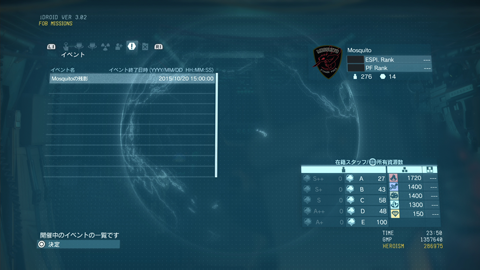 Mgsv Tpp のもうひとつのオンライン Fobミッション Game Watch