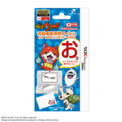 レベルファイブ、「妖怪ウォッチ」デザインの3DS用周辺グッズ発売