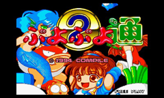 puyo08_s.png