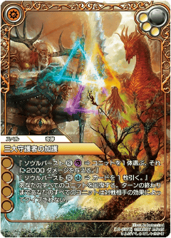 ラストクロニクル  公式ハンドブック　７冊セット 特別企画】ホビージャパンのTCG「ラストクロニクル」がもたらした“新