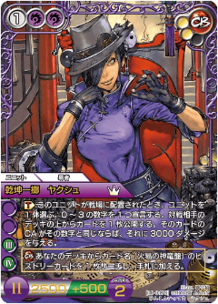 特別企画】ホビージャパンのTCG「ラストクロニクル」がもたらした“新