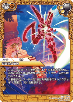 特別企画】ホビージャパンのTCG「ラストクロニクル」がもたらした“新
