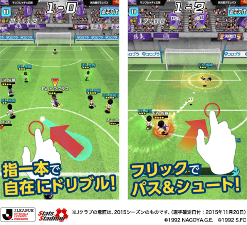 コロプラ ぷにコン による本格サッカーアクションゲームを発表 Game Watch コロプラ ぷにコン による本格サッカーアクションゲームを発表 Game Watch