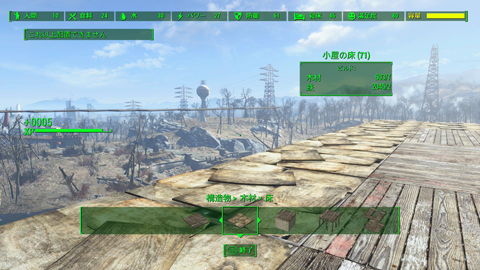 Fallout 4連載 鳥居を設置 新春を 俺の街 で迎える Game Watch Watch