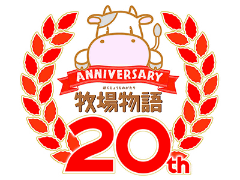 マーベラス 牧場物語 3つの里の大切な友だち 発売決定 Game Watch