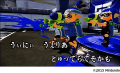 Splatoon シオカラ節 など3曲がカラオケ配信決定 Game Watch