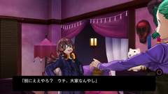 幽体イタズラアドベンチャー パンチライン 発売日決定 Game Watch