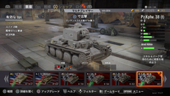 特別企画】「ガールズ&パンツァー」コラボ戦車をPS4「World of Tanks
