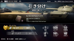 特別企画】「ガールズ&パンツァー」コラボ戦車をPS4「World of Tanks