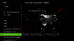 特別企画】Xbox Elite ワイヤレス コントローラーでゲームが進化する