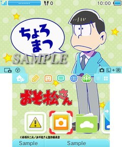 おそ松さん の3ds用テーマ 新デザイン6種登場 Game Watch