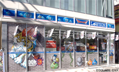 ローソン ドラゴンクエスト コラボ店舗」大型キャンペーン開催 - GAME