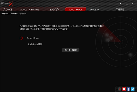 Sound Blasterx G5 Sound Blasterx H7 レビュー Game Watch