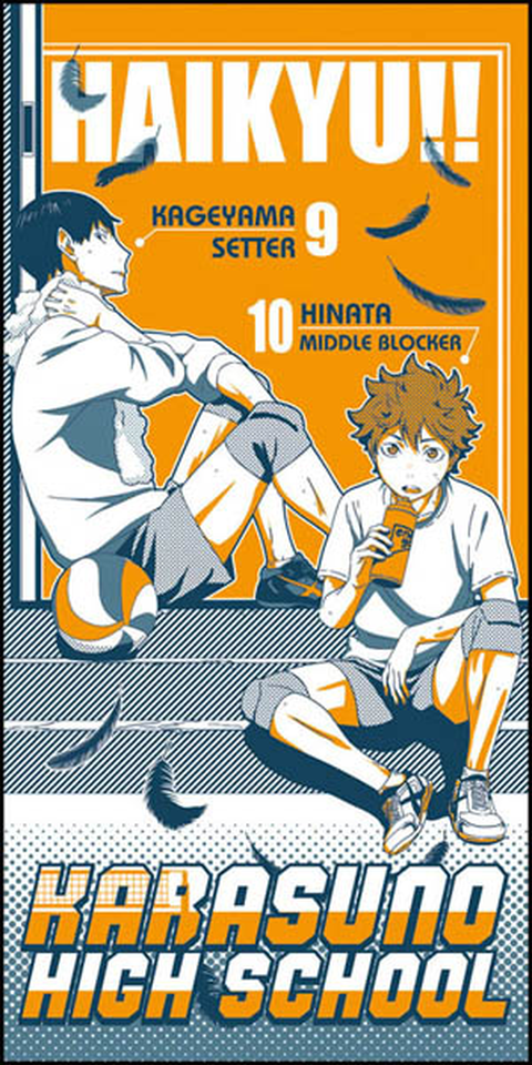 一番くじ ハイキュー 英雄豪結 4月9日より販売 Game Watch 一番くじ ハイキュー 英雄豪結 4月9日より販売 Game Watch